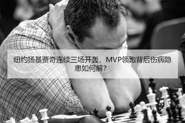 niu-yue-yang-ji-jia-qi-lian-xu-san-chang-kai-hong-ling-pao-bei-hou-shang-bing-yin-huan-ru-he-jie-3-855.jpg
